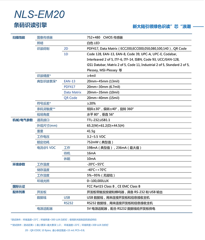 和记娱乐·h88(中国)怡情博娱官网