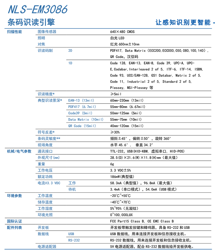 和记娱乐·h88(中国)怡情博娱官网