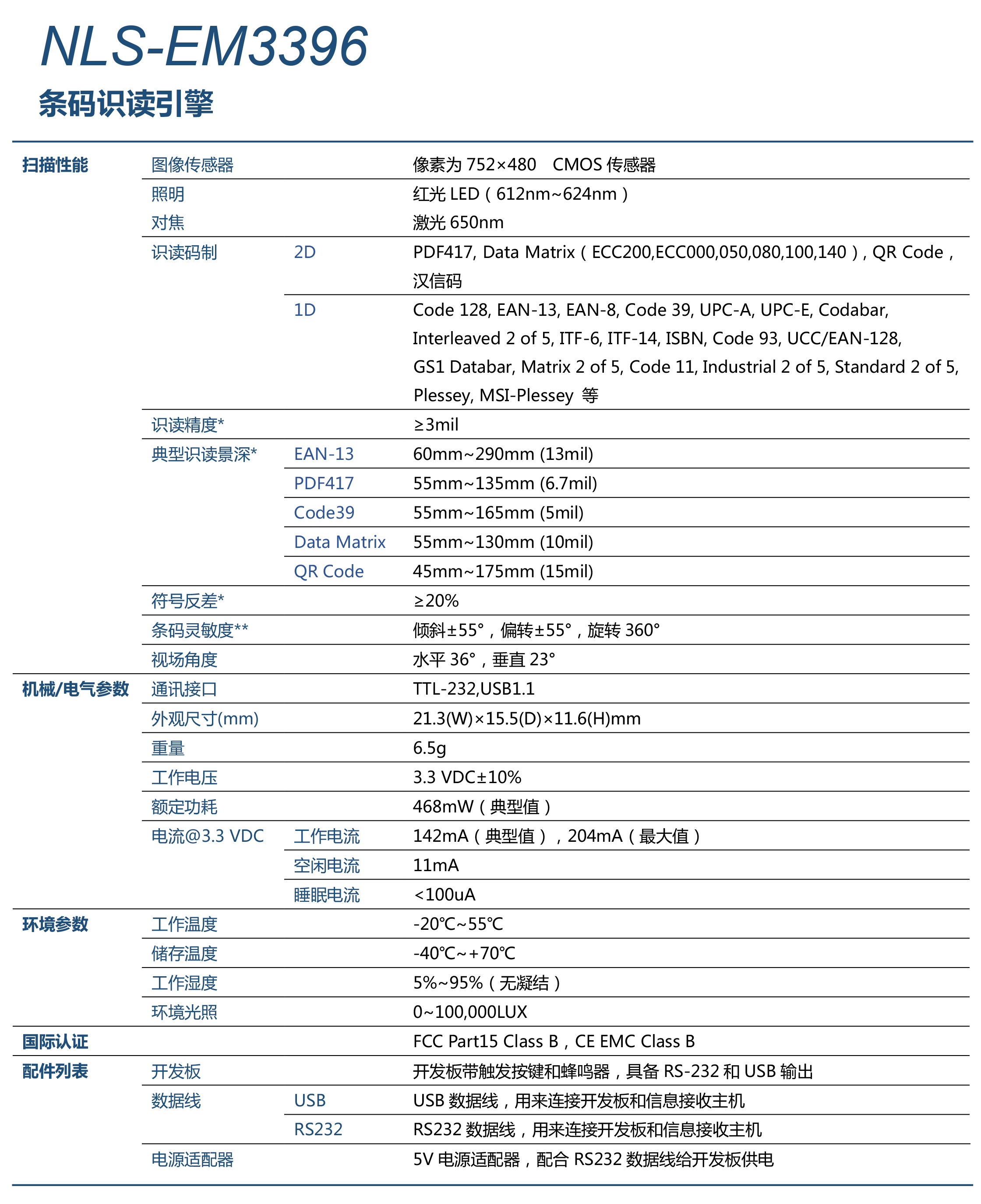 和记娱乐·h88(中国)怡情博娱官网