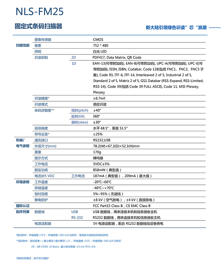 和记娱乐·h88(中国)怡情博娱官网