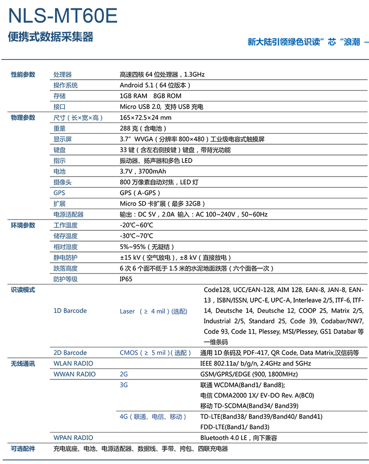 和记娱乐·h88(中国)怡情博娱官网