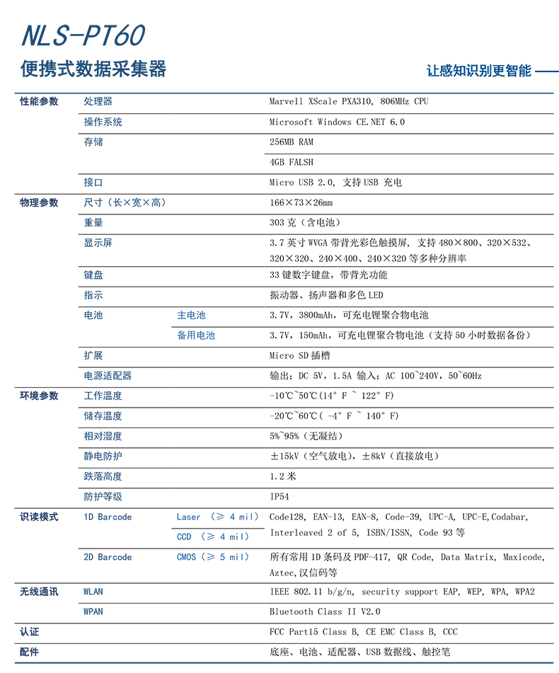 和记娱乐·h88(中国)怡情博娱官网