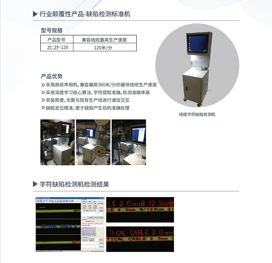 和记娱乐·h88(中国)怡情博娱官网