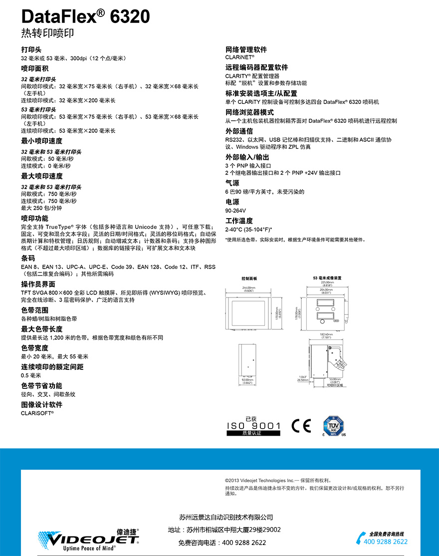 和记娱乐·h88(中国)怡情博娱官网