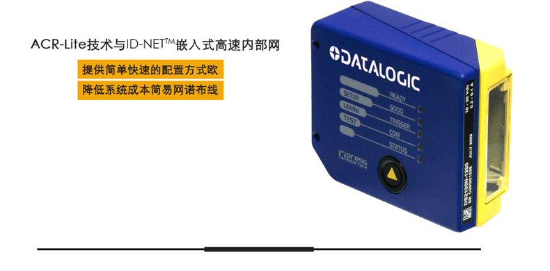 得利捷210 牢靠扫描器图片