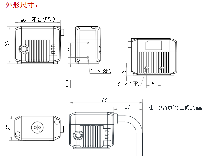 ？礡D713-2牢靠式读码器尺寸图