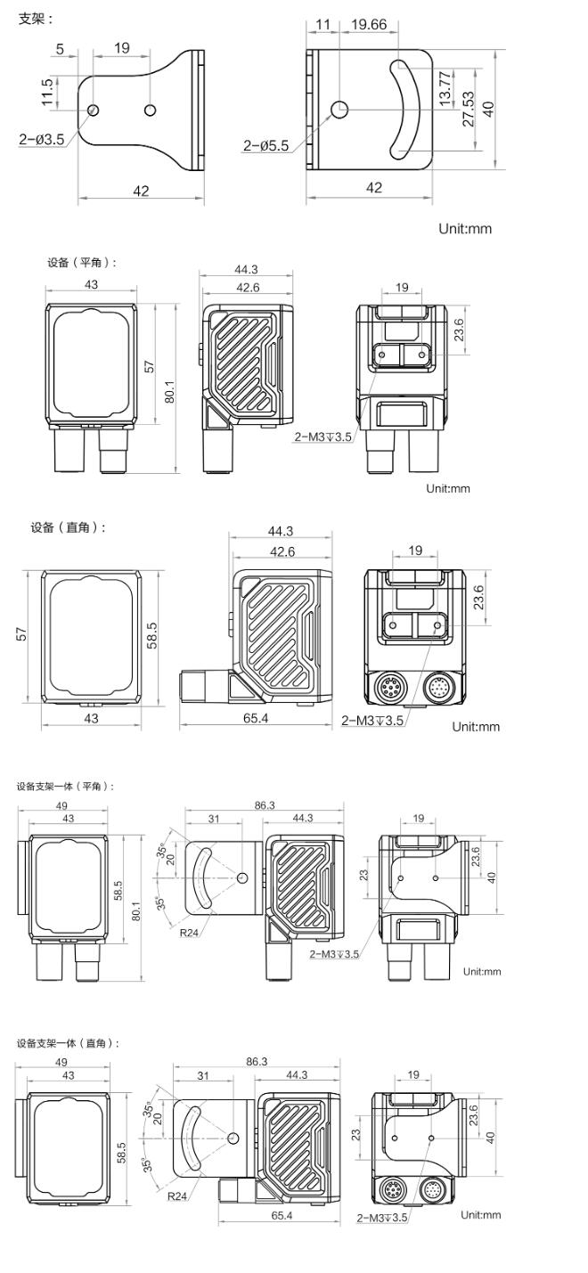 MV-ID3030XM-16L-RBN尺寸图