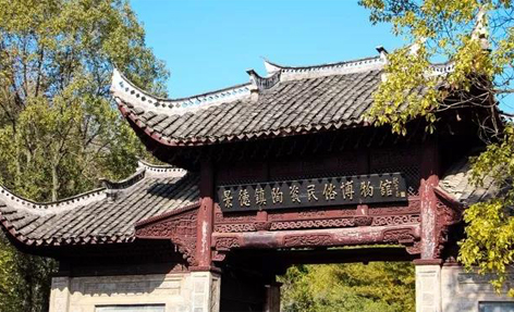 景德镇陶瓷民俗博物馆