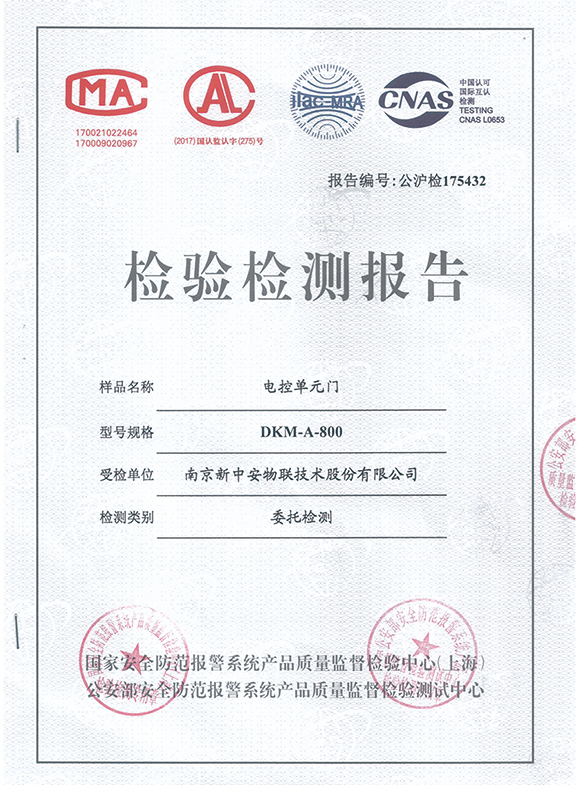 1-200GQ5041U32 人生就是搏(ZLKS)集团唯一官方网站