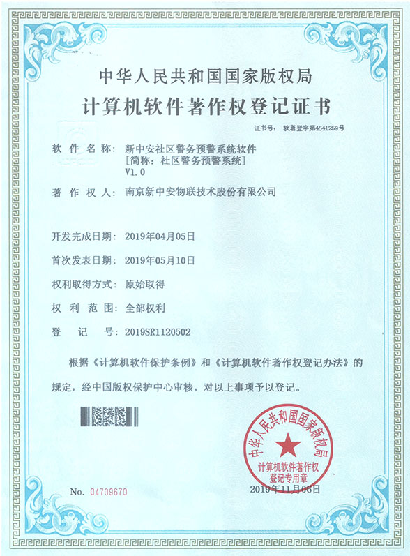 人生就是搏(ZLKS)集团唯一官方网站