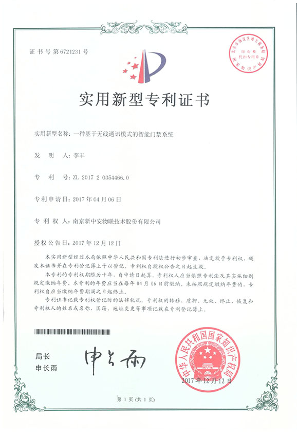 1-200GQ53211S0 人生就是搏(ZLKS)集团唯一官方网站