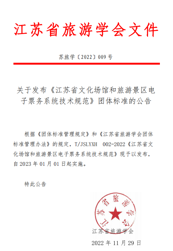 1-2301061GA0107
